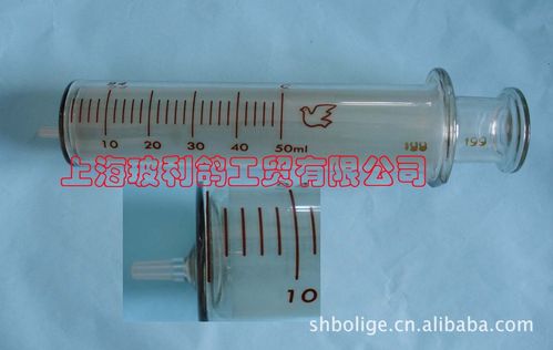 50ml/50毫升玻璃注射器 实验室用玻璃针筒 微量玻璃针管定制批发