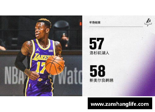 NBA直播在线观看：全方位赛事实时直播及比赛回放
