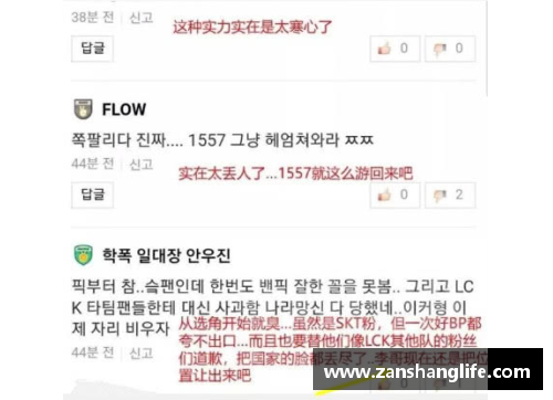 yy易游体育中国体育盛事：4胜3负锁定4个决赛席位，冲击四冠成最大赢家！