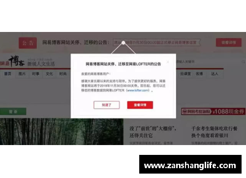 yy易游体育半决赛落幕，焦点集中转移到总决赛 - 副本
