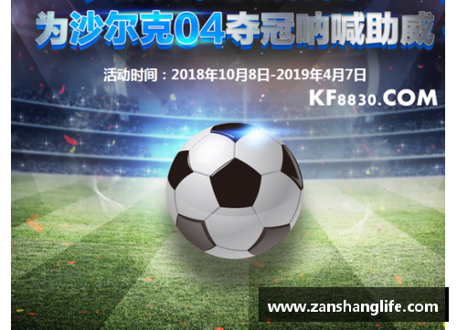 yy易游体育柏林赫塔争取德甲客场胜利，再现风云盛况 - 副本