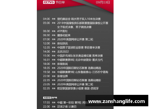 yy易游体育足球球星康复师招聘启事助力运动员重返巅峰状态与职业发展机会 - 副本
