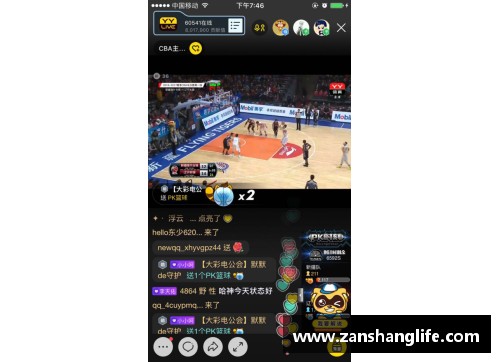 yy易游体育骑士球员旗：激情燃烧的胜利徽章
