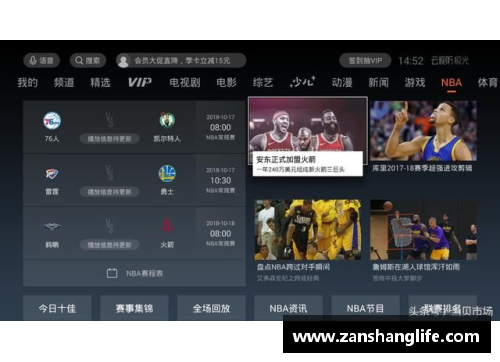 yy易游体育NBA重磅！安东尼签约最新消息一览