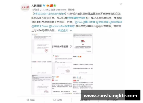 yy易游体育NBA状元合同分析与未来发展展望 - 副本
