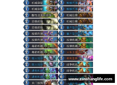yy易游体育神秘球员：暗影中的传奇启示录