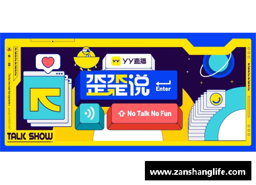 yy易游体育切尔西赛季总结：辗转起航再创辉煌，收官战奏响赛季最强音