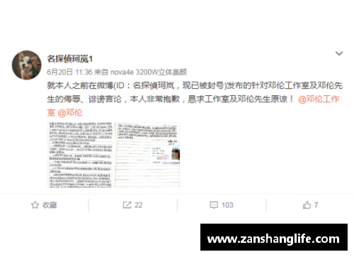 yy易游体育辱骂裁判事件频发的篮球明星们究竟为何失控背后的深层原因分析