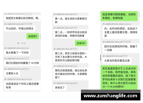 yy易游体育爵士队主帅因私人原因请假，助教临危受命展现非凡实力