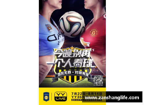 yy易游体育足球球星的音乐偏好揭秘让我们走进他们的心灵旋律与激情节拍 - 副本