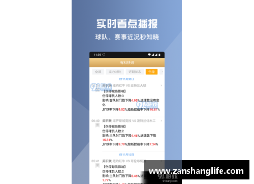 yy易游体育老鹰新秀表现出色获得最佳新秀候选资格 - 副本